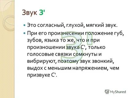 Джаваз это