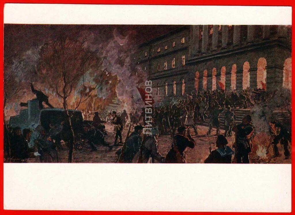 Смольный 1917. Смольный 1917г. смольный революция 1917. смольный петроград 1917. революции 1917 спб смольный.