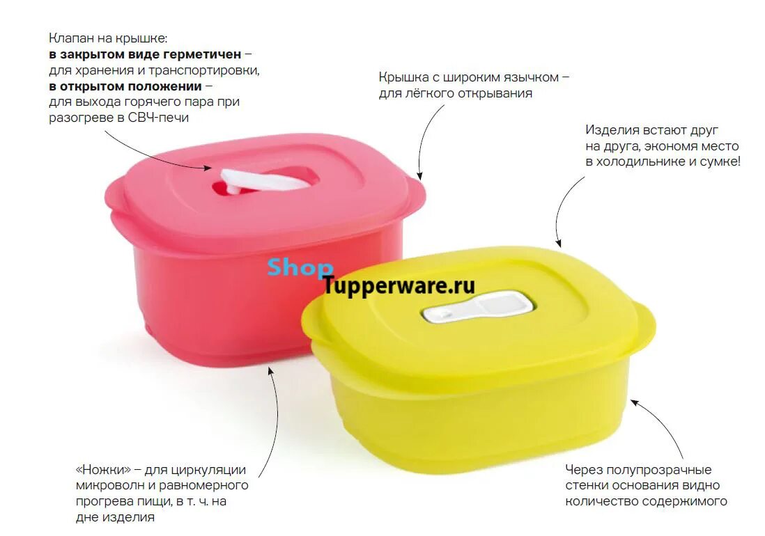 Какая посуда для разогрева в микроволновке