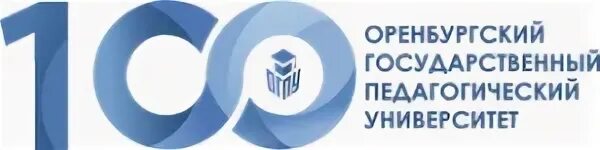Педагогический университет оренбург