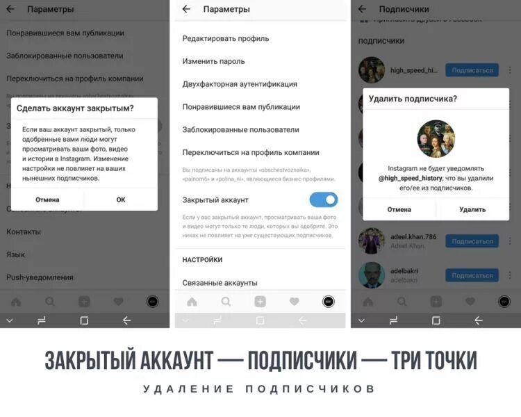 Новые подписки аккаунта. Как в инстаграмме убрать скрытые аккаунты. Как вернуть скрытый аккаунт в инстаграме. Как удалить из скрытых аккаунтов Инстаграм. Как удалить пользователя из скрытых аккаунтов.