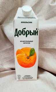 Добрый апельсин код