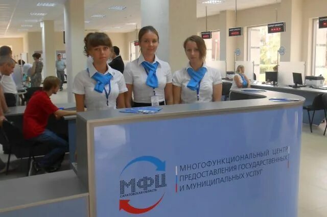 руководитель мфц зюзино. мфц молодежная режим. график работы мфц в праздничные дни 2021. школа 2 село тасеево красноярского края. центр госуслуг свиблово.