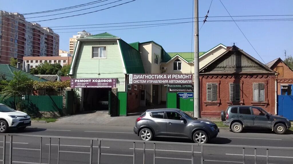 кожевенная 54/2 краснодар. краснодар микрорайон кожзавод кожевенная улица. кожевенная 18 краснодар. флебоарт краснодар шифрина. краснодар микрорайон кожзавод кожевенная улица.