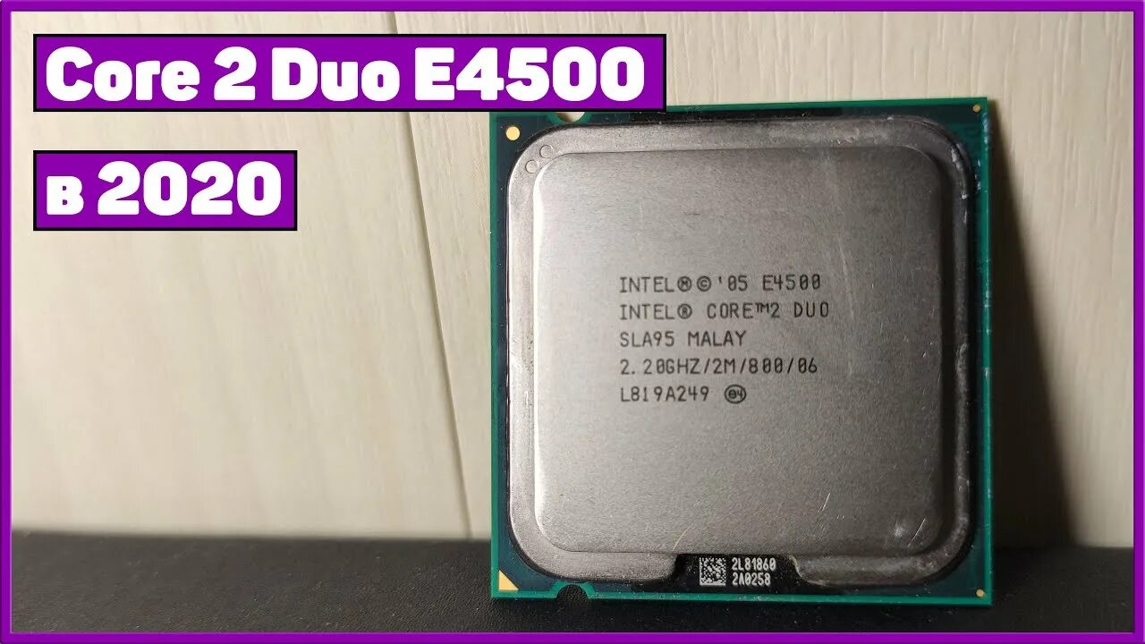 Intel core 2 e4500. Core 2 duo e4500. интел кор 2 дуо. интел кор 2 дуо е 4500. intel core 2 duo e6300.