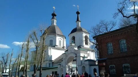 Ростовский рп