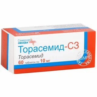 Торасемид 10 60