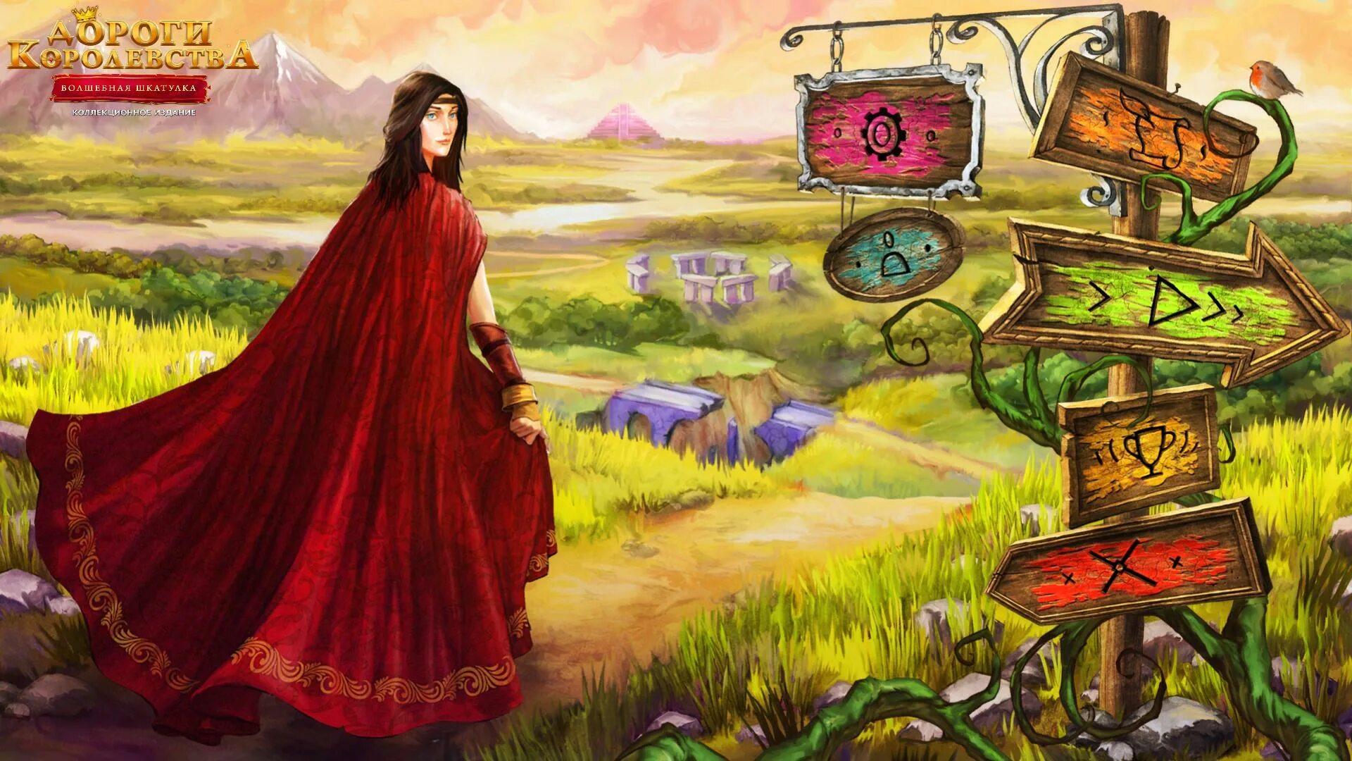 Игра защита королевства 2д. Игра волшебное королевство на телефон. Fable kingdom. Royal roads игра. Magic box игра.