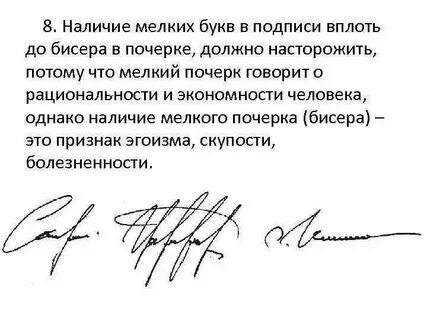 Как пишется распишитесь или распишетесь