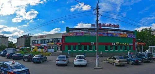 Электросталь ул победы 17 корп 1. Зоомагазин электросталь. Маркет электросталь. Путевка маркет. Маркет электросталь.