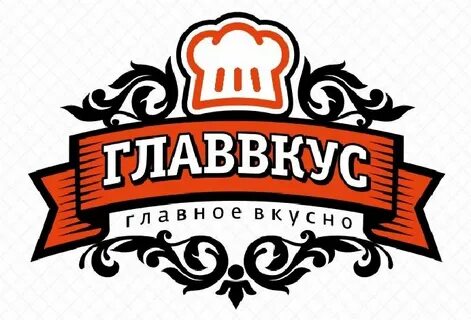 Глава вкус