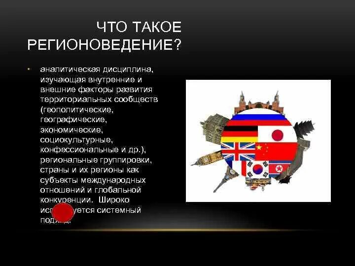 Проект по регионоведению про кировскую область Презентация "Водоёмы Кировской области" (3 класс) по географии скачать проект
