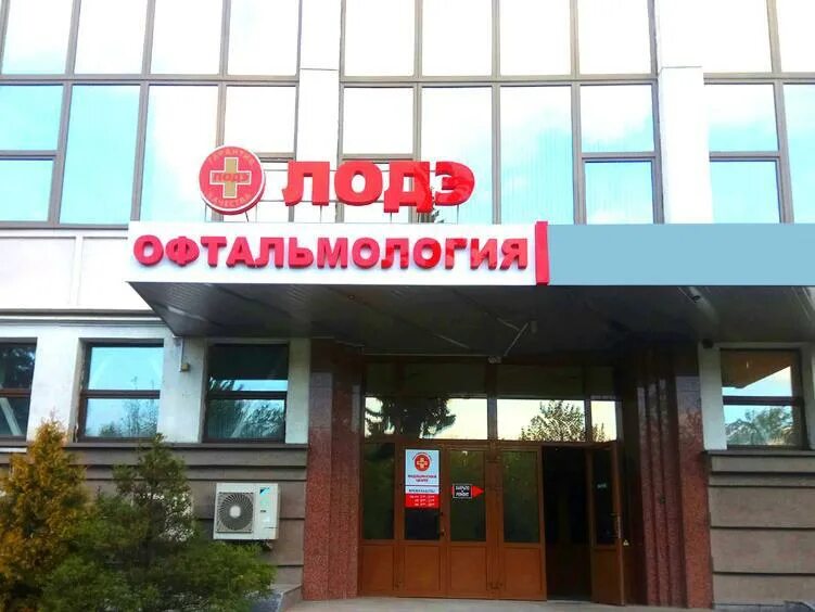 Г минск независимости 58а лодэ. Пр. Ул гикало 6. Сурганова 17 альфамед на карте. Медцентр минск независимости.