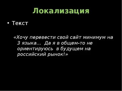 Хочешь я приеду слова