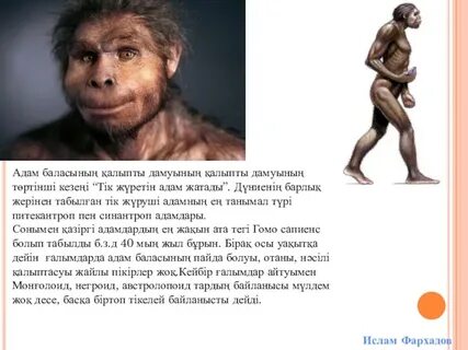 Орыс тілінде секс-массаж видео