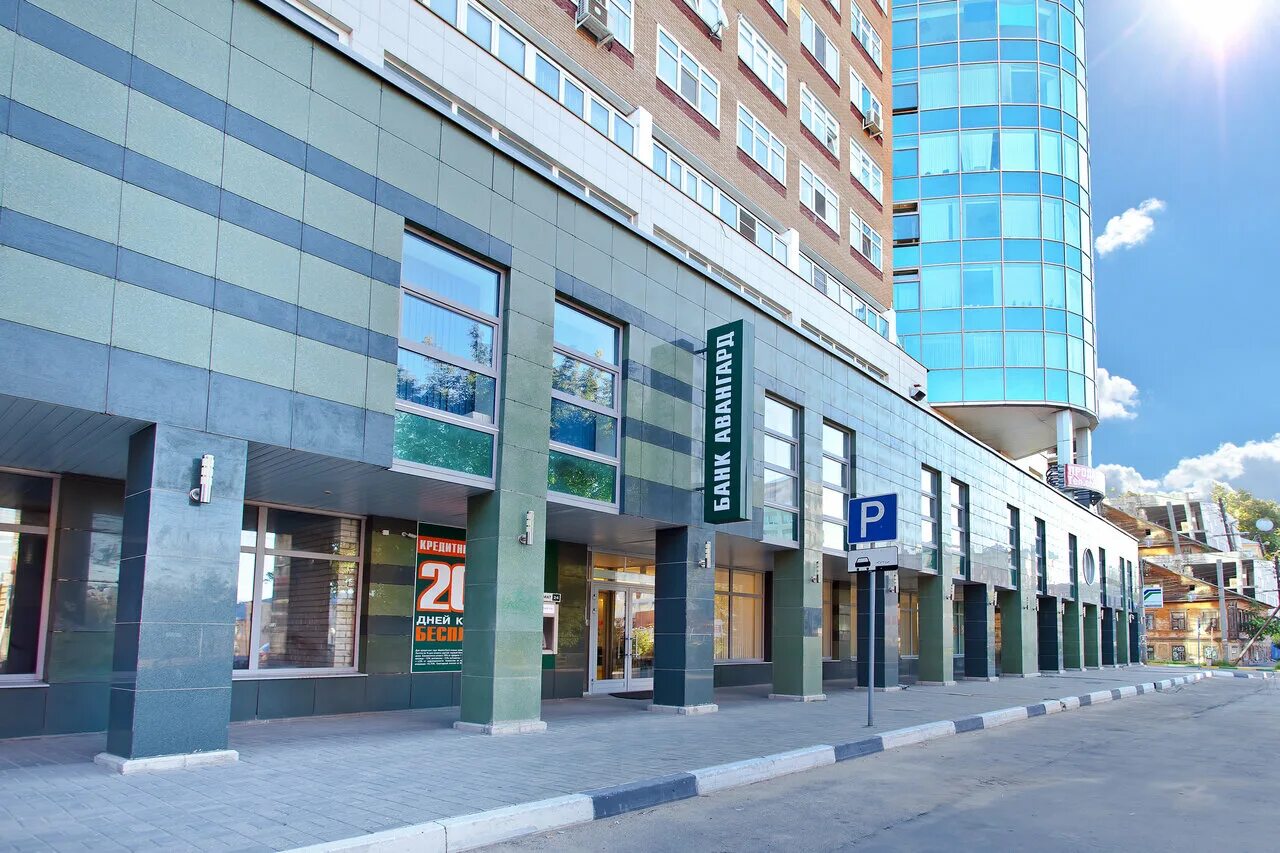 центр авангард нижний новгород