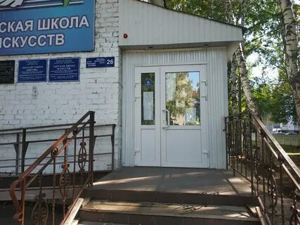Октября 26 стерлитамак