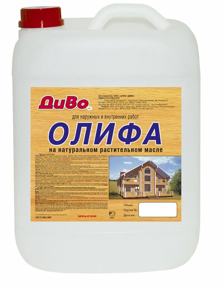 Олифа для дерева для внутренних работ. Олифа диво пв-40, 10 л. олифа для улучшенной окраски (10% натуральной, 90% комбинированной). олифа натуральная. олифа для дерева для наружных.