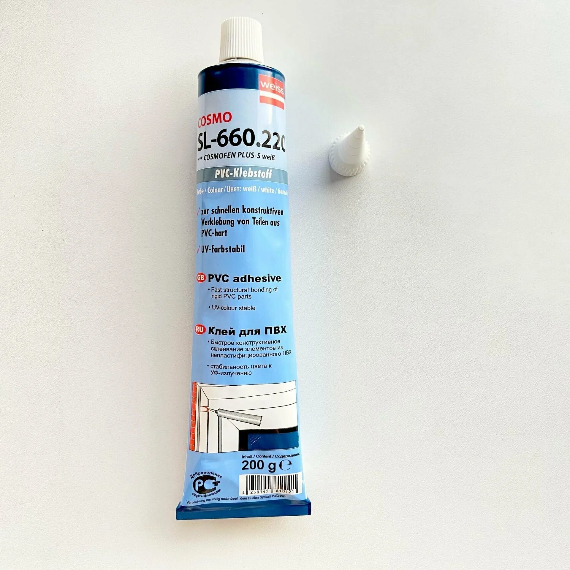 Космофен клей для пластика sl-660. 220. Жидкий пластиковый клей. Жидкий пластиковый клей. Белый.