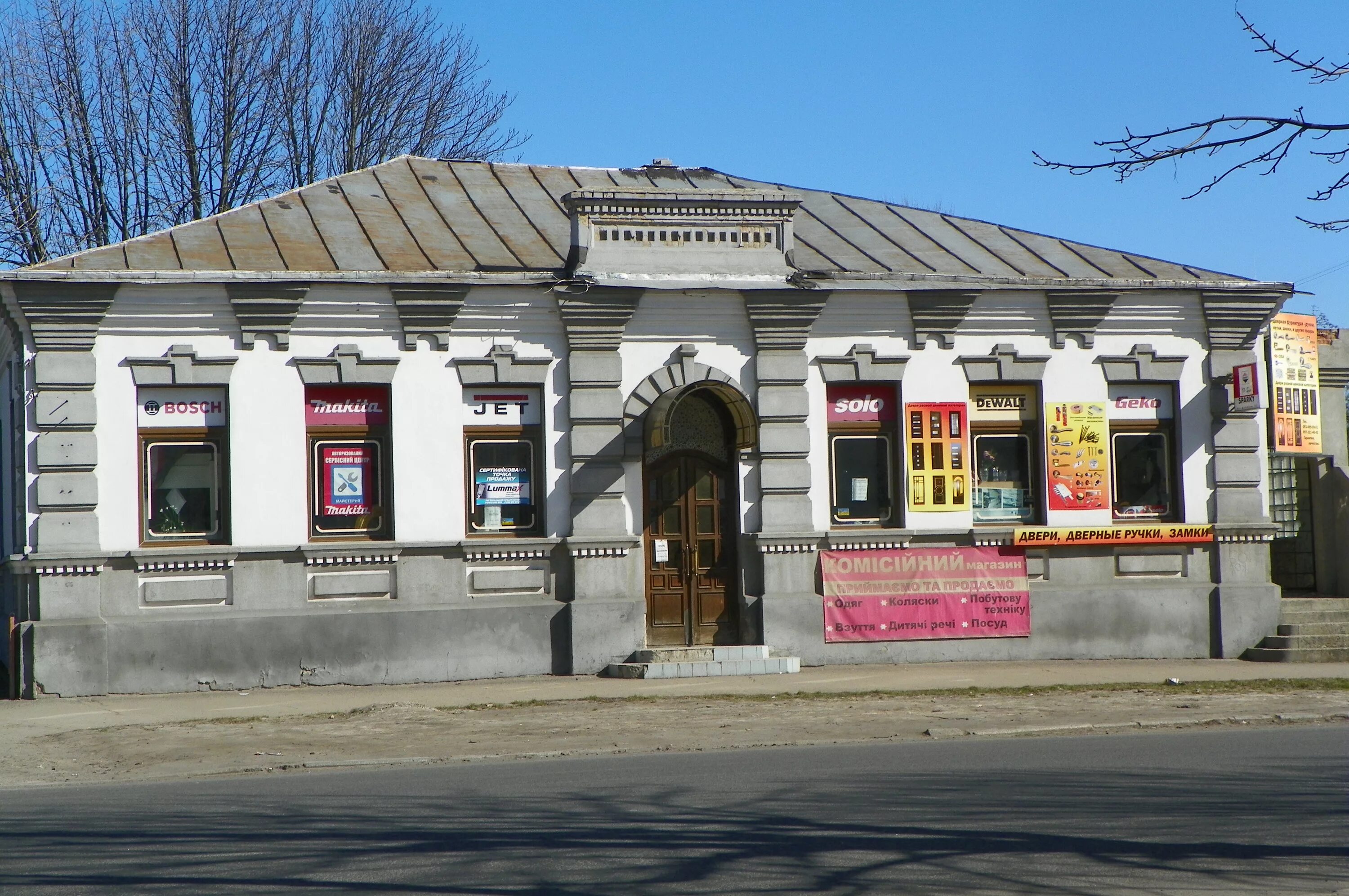 черкассы ул. город черкассы пастеровская 25. улица героев днепра. волжский академика королева 16. черкассы ул.