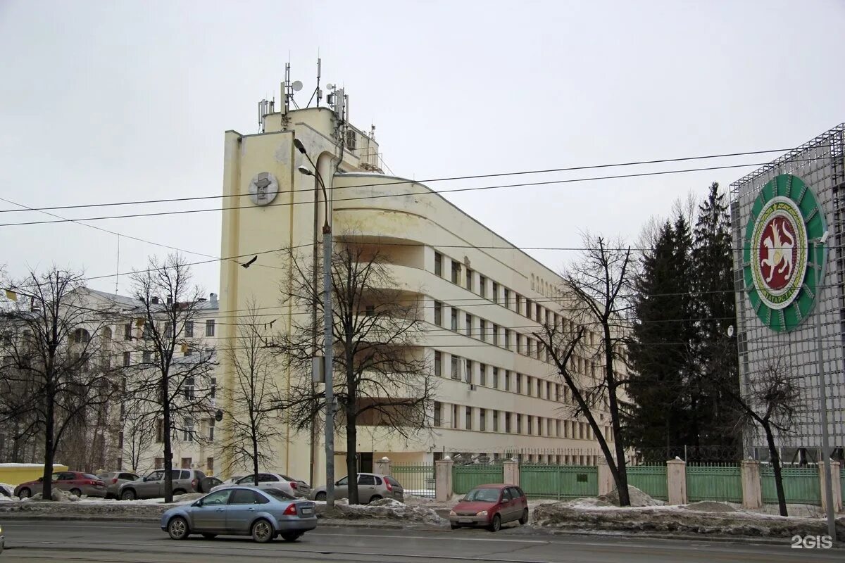Государственный центр республики татарстан