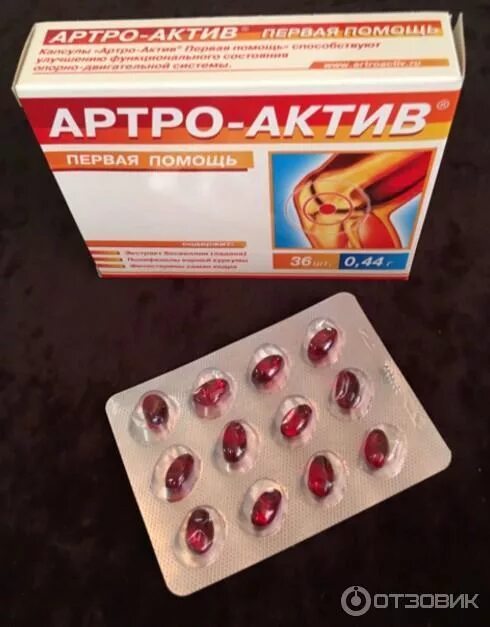Вука актив. Кардиоактив таурин таб. Тензаактив. Повышенное давление лекарства для снижения давления. Тензаактив.