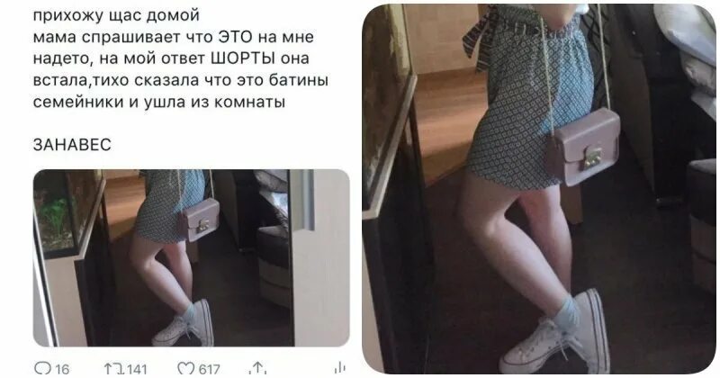 Мне прислали сегодня так выглядит домодедово