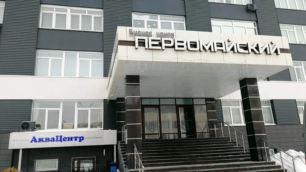 Nl International, товары для здоровья, Первомайская ул., 92, Сыктывкар, Россия -