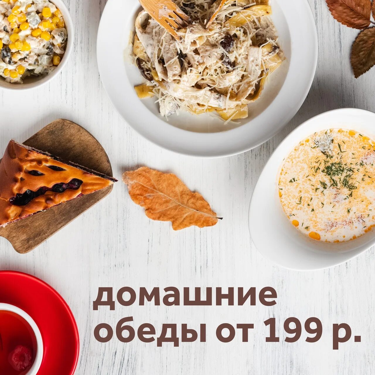 Моздок пироговый дворик. Моздок пироговый дворик