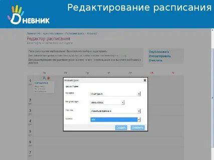 Смарт нсо