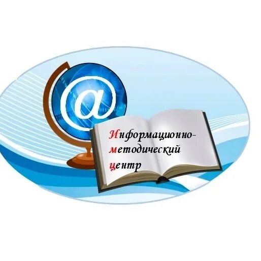 Муниципальное казенное учреждение информационно методический центр. Информационно-методический центр. научно-информационно-методический центр логотип. информационно методический центр logo. логотип методического центра.