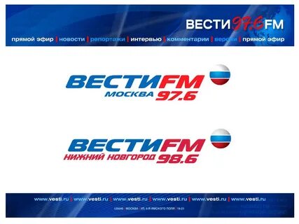 Вести фм кашира