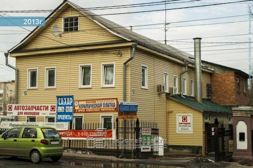 саратов, валовая ул. валовая 28 москва фото. валовая 10. г саратов ул валовая д 2/10. валовая 10.