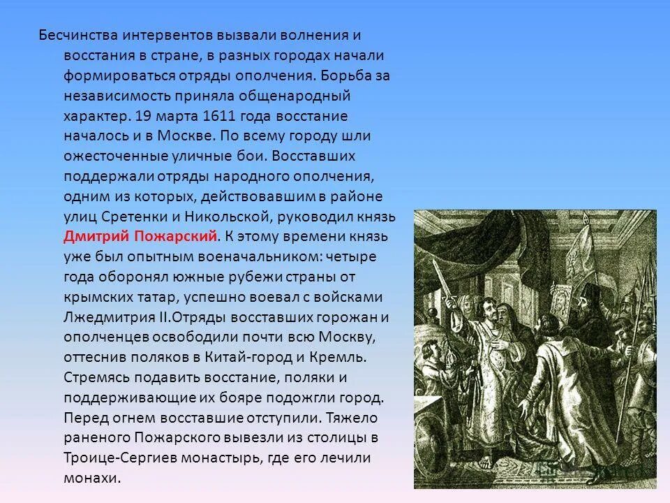Произвол в полиции спб. Бесчинство. Бесчинство это простыми словами. Бесчинство. Фото бесчинство фанатов.
