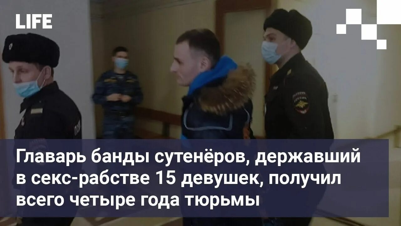 Доктор поняла что девушку держат в рабстве. Дело сергея свешникова. Девушки попавшие в рабство. Антония кэмпбелл-хьюджес. Доктор поняла что девушку держат в рабстве.