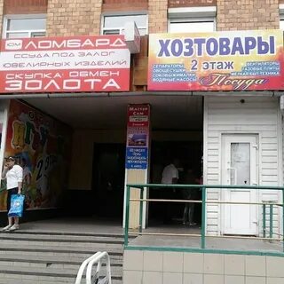 Дом быта ленина