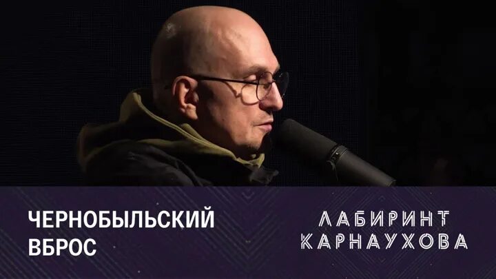 Карнаухов у Соловьева. Соловьёв Live Лабиринт Карнаухова. Соловьёв последний выпуск. Вечер с Владимиром Соловьёвым телепередача. Лабиринт карнаухова на соловьев 2024