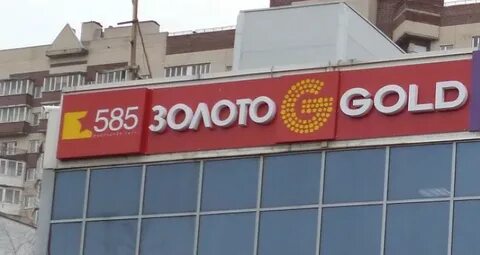 585 войти