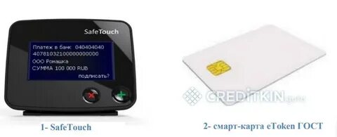 Safe touch