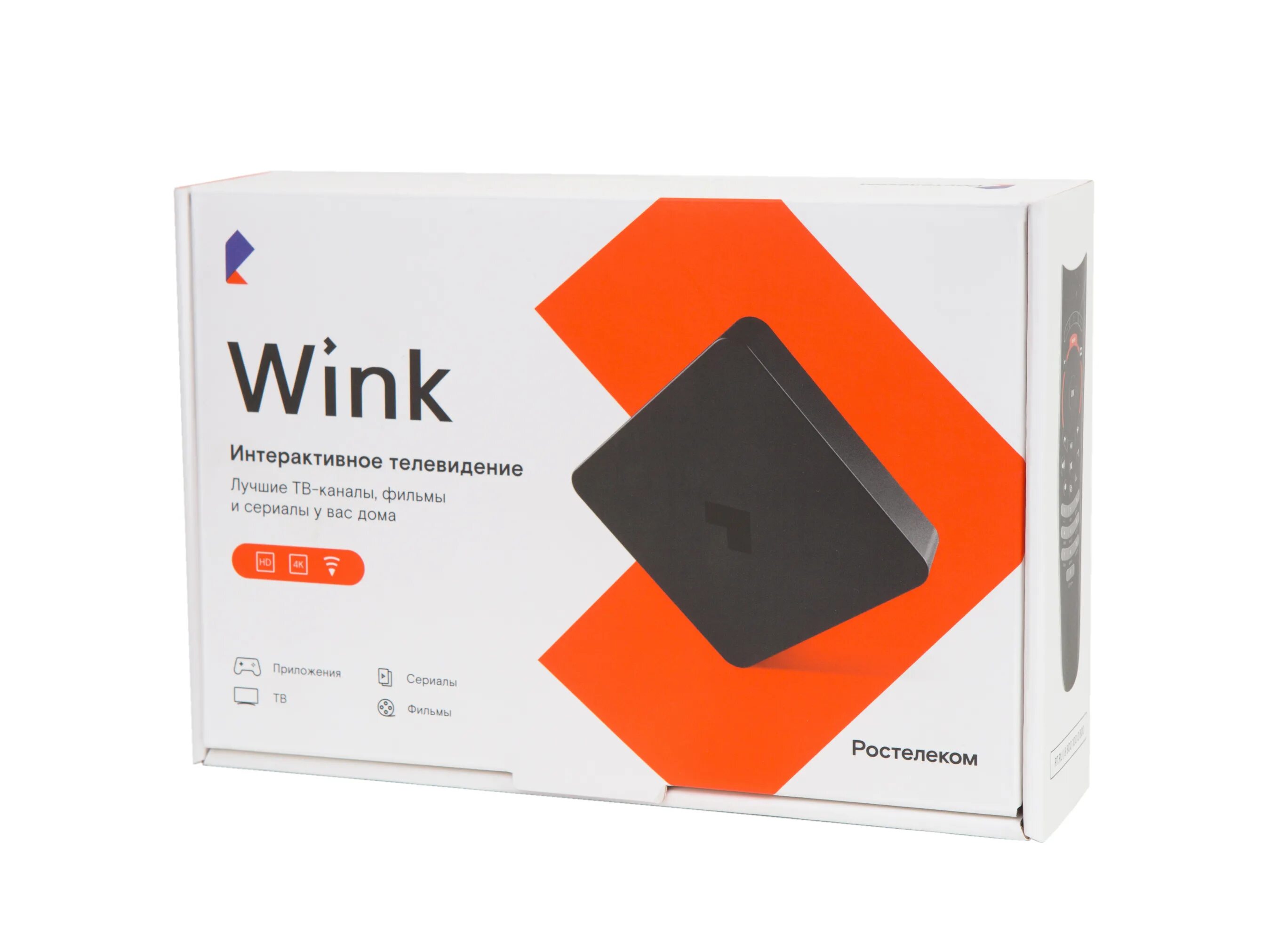 Приставка винк купить. ТВ приставка wink Ростелеком. Superwave stb ip6003. Приставка Smart Ростелеком wink. Приставка IPTV Superwave ip6003 stb Android.