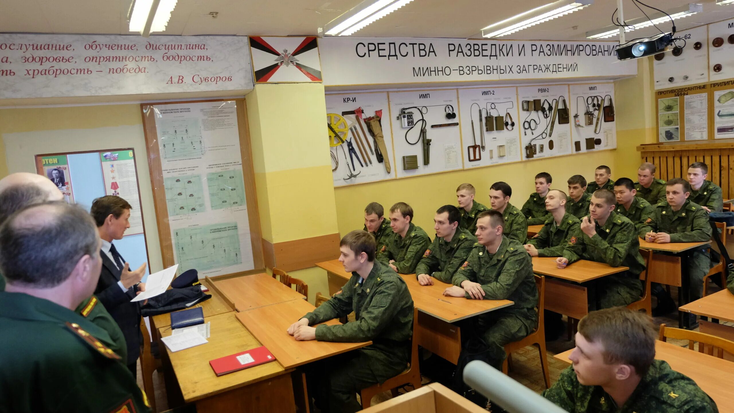 Специальный учебный центре. Специальный учебный центре