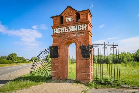 Верх невьянск