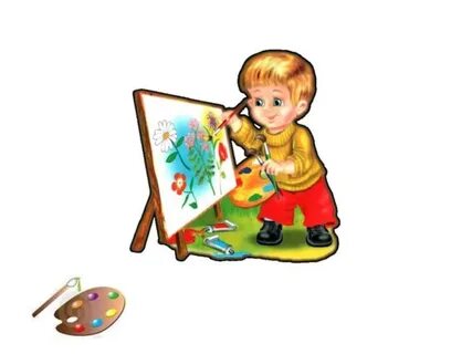 Играй помогай