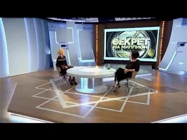 Секрет на миллион 12.10 24