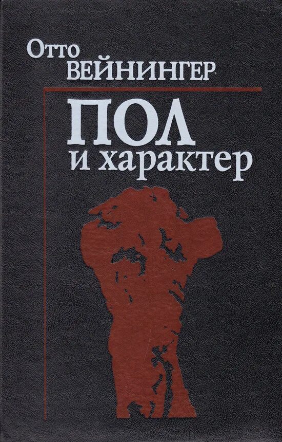 Белые альвы книги. Рерих голубиная книга. Белые альвы книги. Сакральные книги. Белые альвы книги.