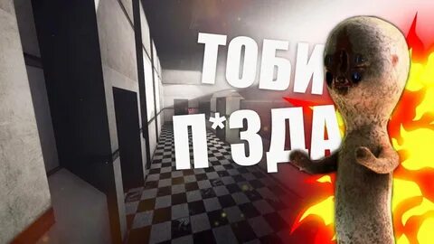 Scp печенька