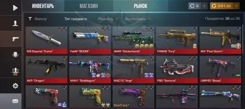 Standoff голда 2023