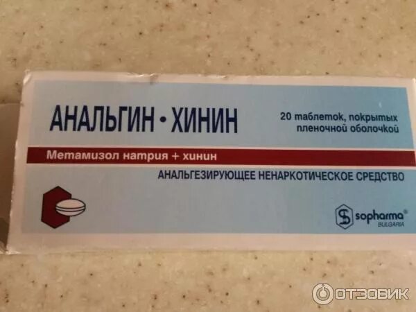 Сокращающие матку препараты