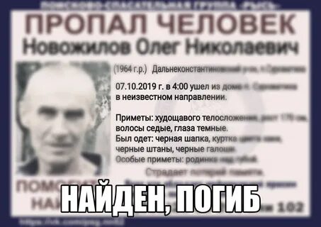 Новожилов нижний тагил