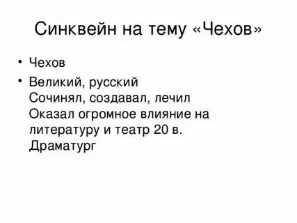 М зощенко великие путешественники рисунок 3 класс. Рассказ великие путешественники зощенко. Синквейн к рассказу зощенко великие путешественники. Иллюстрация к сказке великие путешественники зощенко. Синквейн к рассказу зощенко великие путешественники.